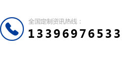 温州明德机械有限公司服务热线：18157771777